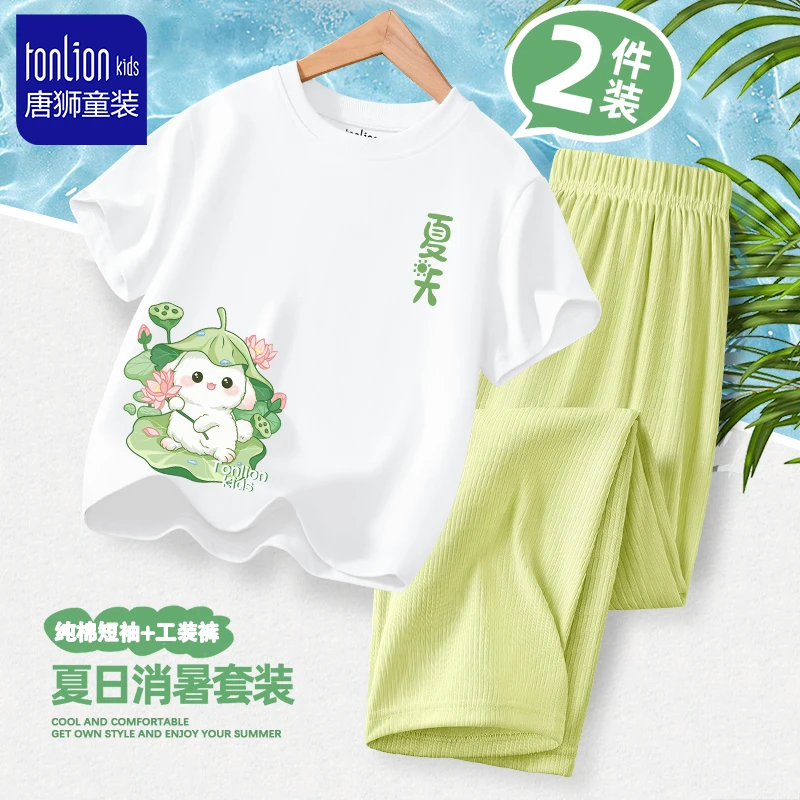 唐狮童装女童套装2025新款青少年薄款防蚊裤子儿童夏季纯棉短袖