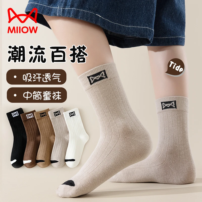 猫人儿童袜子男童袜子秋季新款男童中筒棉袜条纹袜中大童男孩长袜