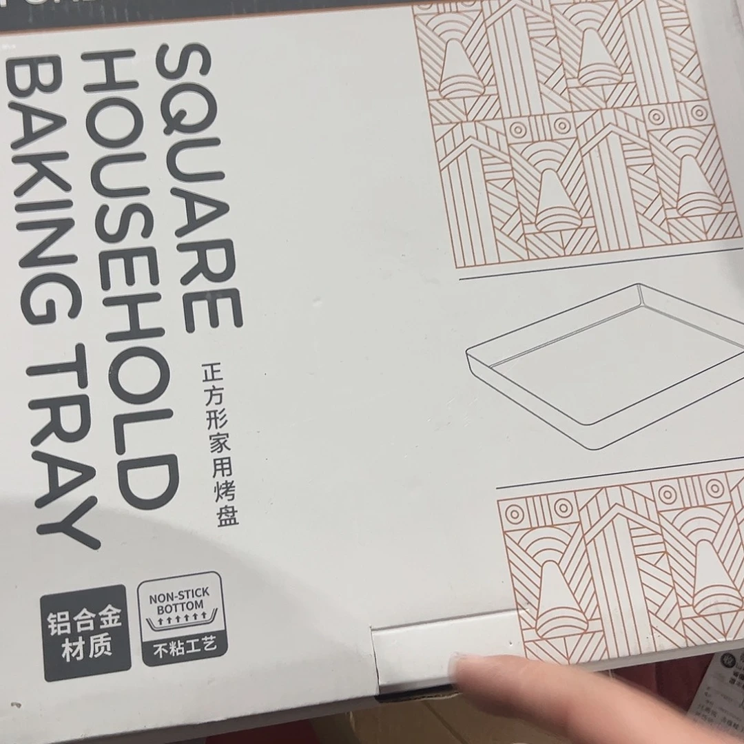 烤盘烤盘烤盘8888