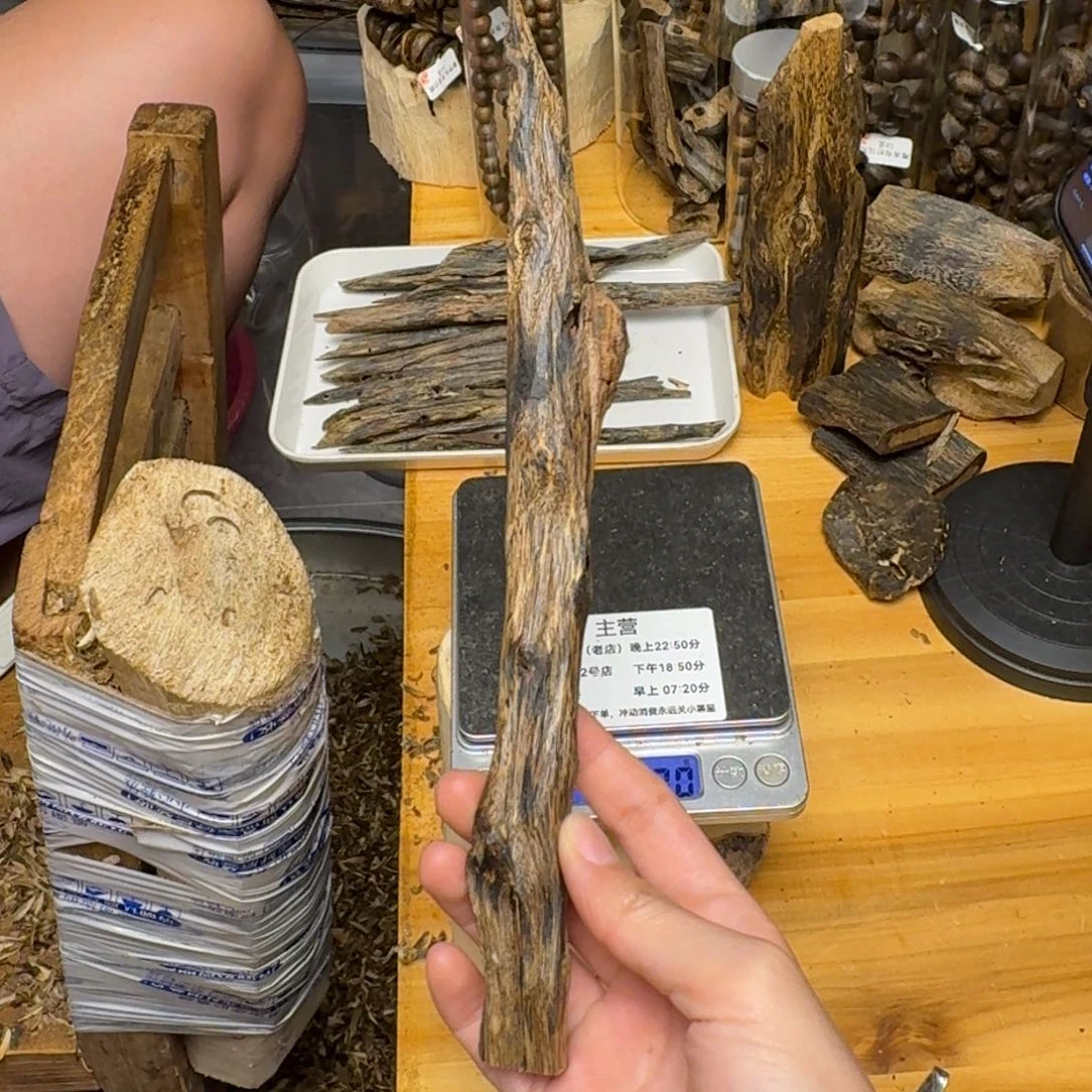 沉香碎屑沉香白棋块料23克