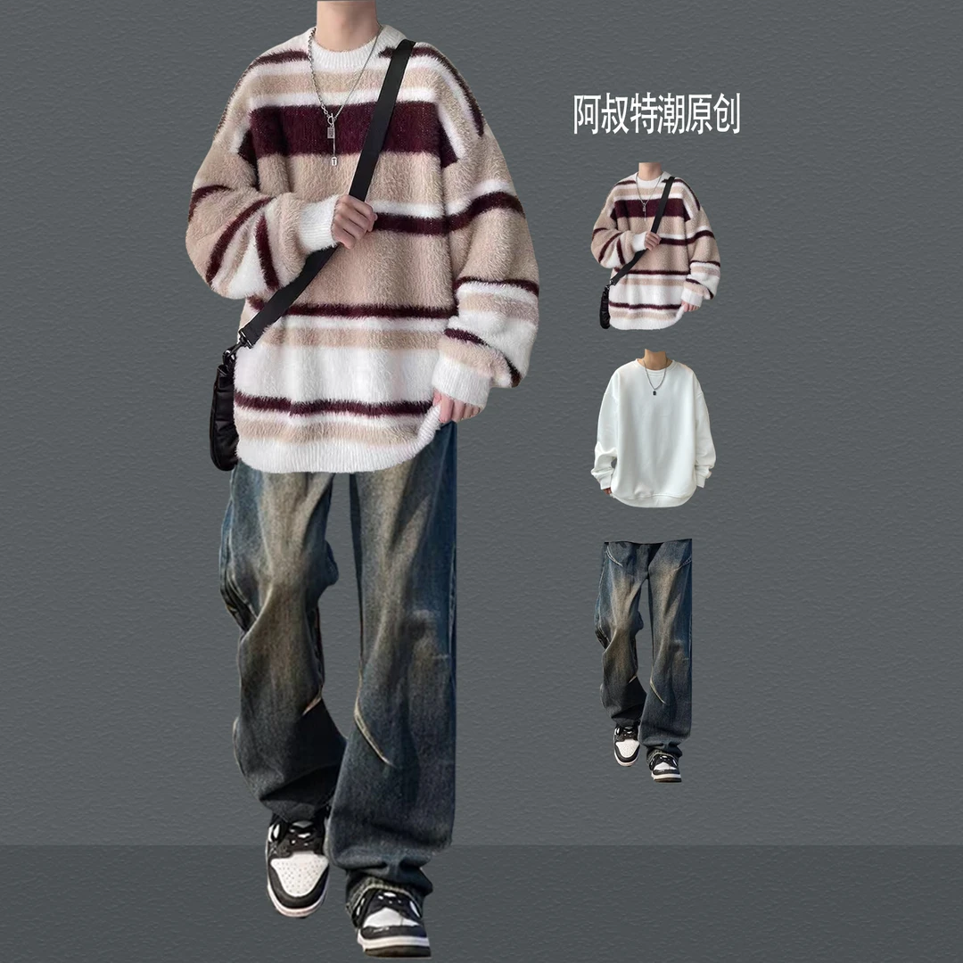 复古条纹毛衣男秋冬套装青少年学生慵懒风针织衫痞帅气潮流三件套