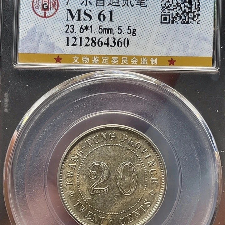 银如图所说的一个