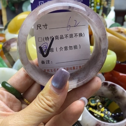 未镶嵌手镯石英质玉