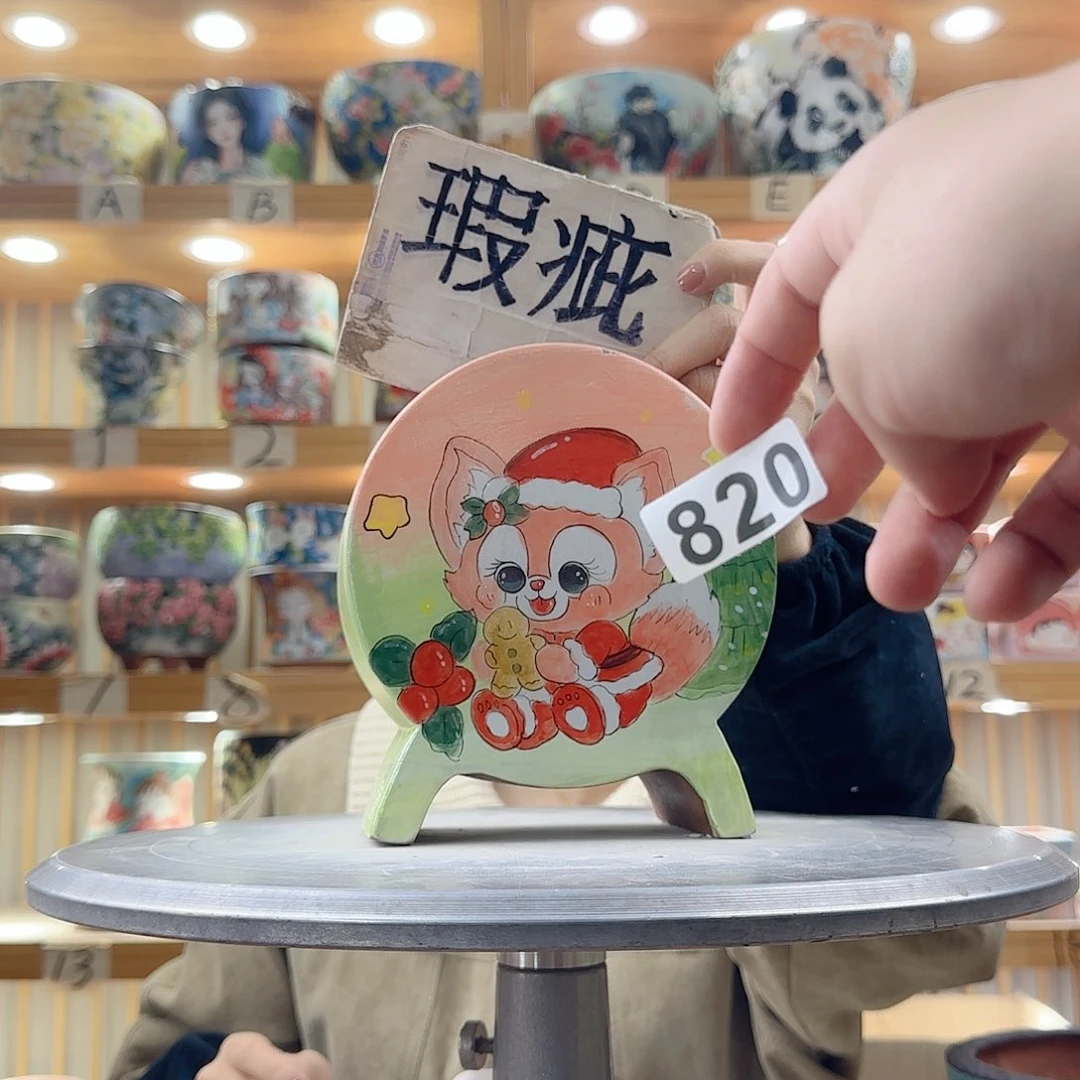 瓷片x c x c c x c c