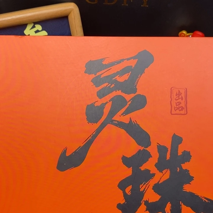 凤眼菩提手串尼泊尔