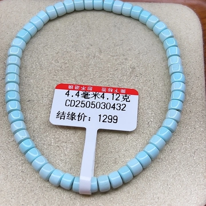 未镶嵌绿松石手链桃*