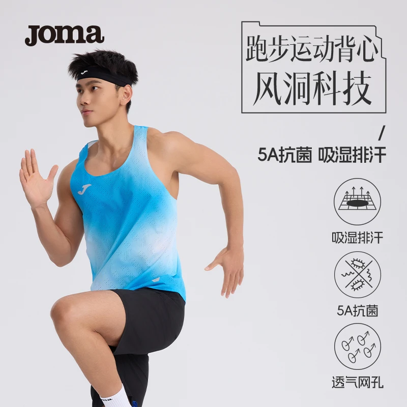 JOMA新款风洞科技跑步运动背心5A抗菌吸湿排汗耐磨训练马拉松