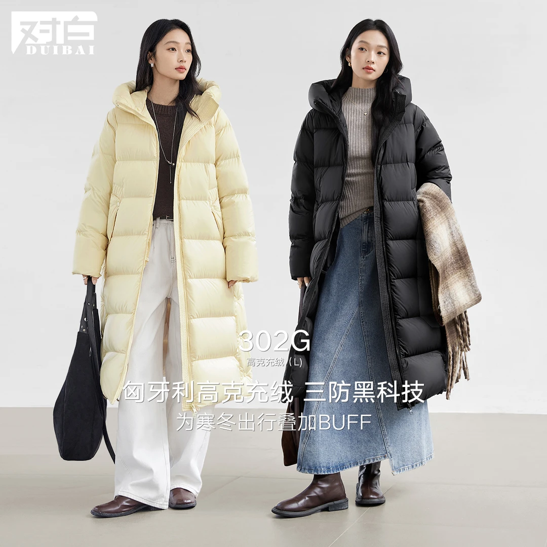 （魏魏专属）D01对白90白鸭绒高充绒长款羽绒服女连帽外套FDY046