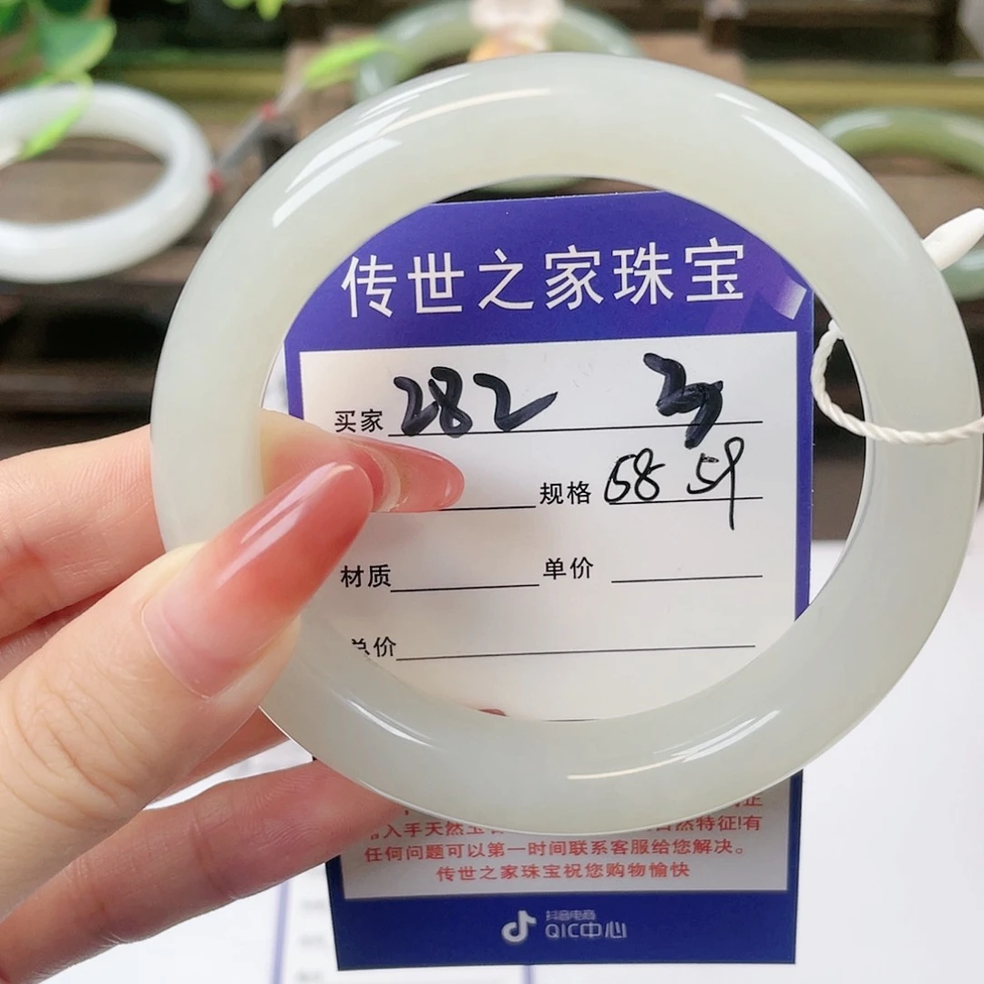 【闪购商品】未镶嵌手镯和田玉