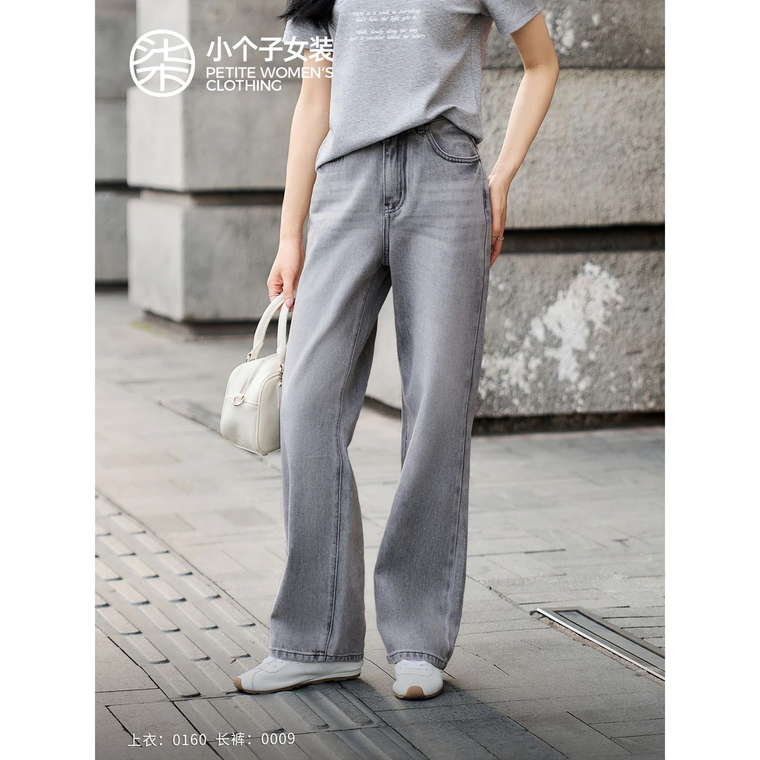【大柒】0009柒量一裁小个子复古微喇牛仔裤女高腰宽松显瘦裤子春款