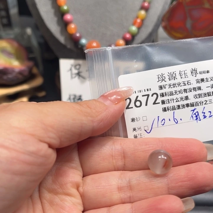 玛瑙/玉髓未镶嵌原矿盐源玛瑙产地直发