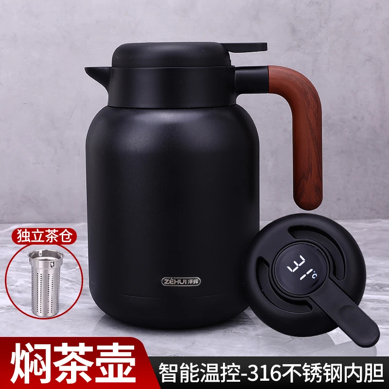 高档智能显温焖茶壶316钢保温壶大容量茶水分离家用办公室泡茶壶