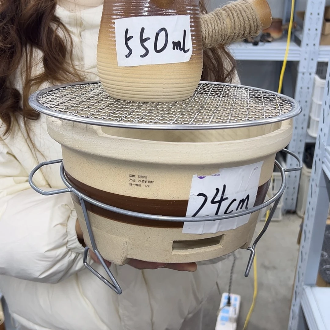 陶瓷陶瓷炉口24cm罐500m l