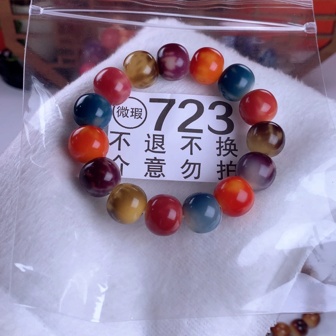 ꒰***꒱菩提根/象牙果手串