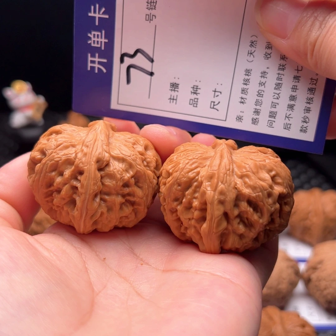 文玩核桃把件73号元宝43