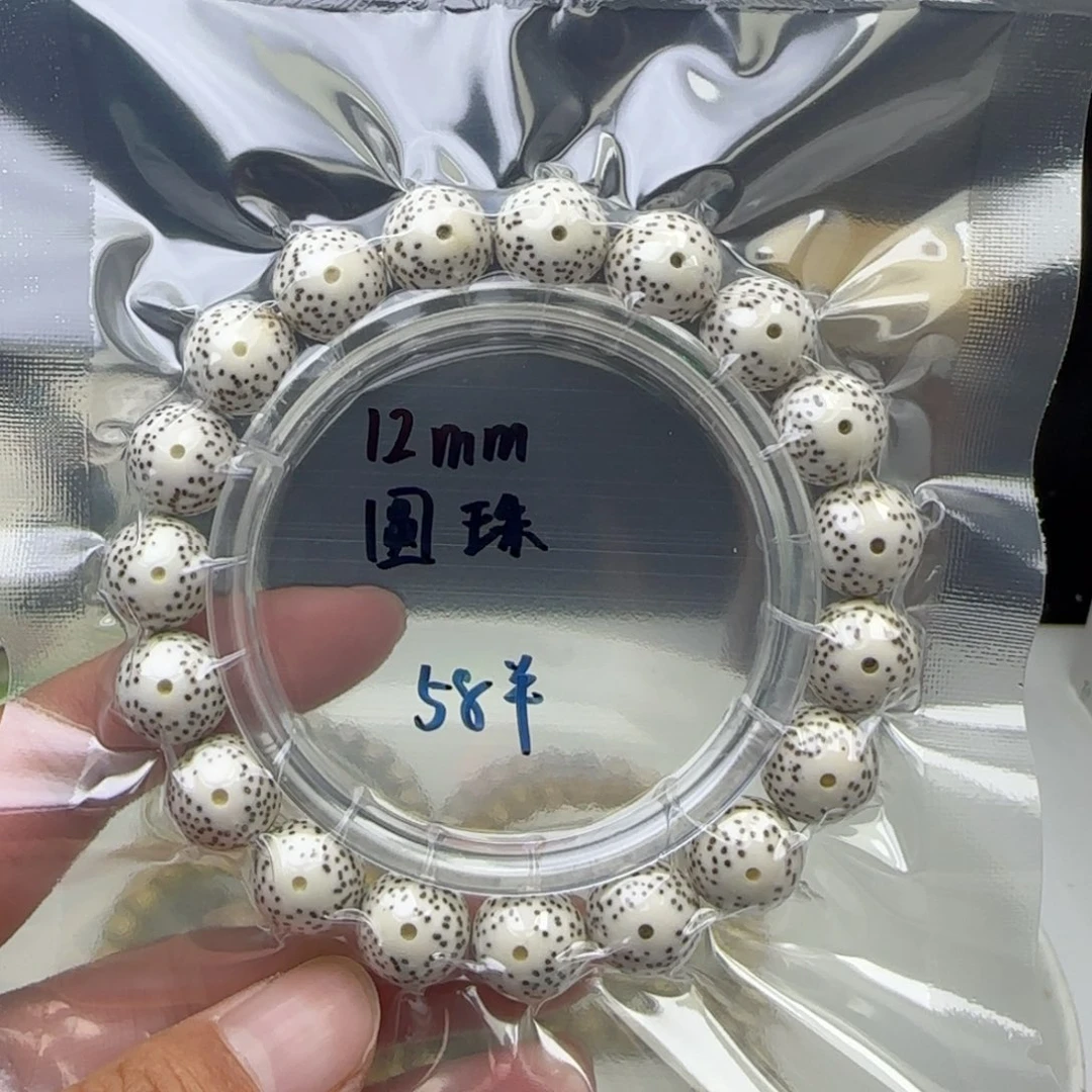 星月菩提手串卡12圆珠