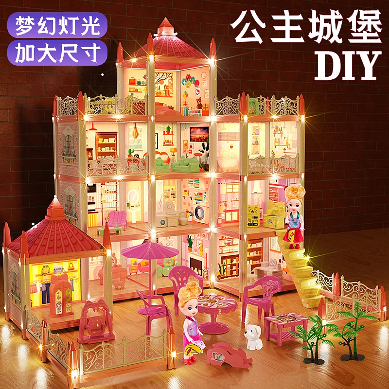 玩具女孩公主城堡娃娃别墅屋儿童过家家大尺寸DIY拼装房子玩具屋