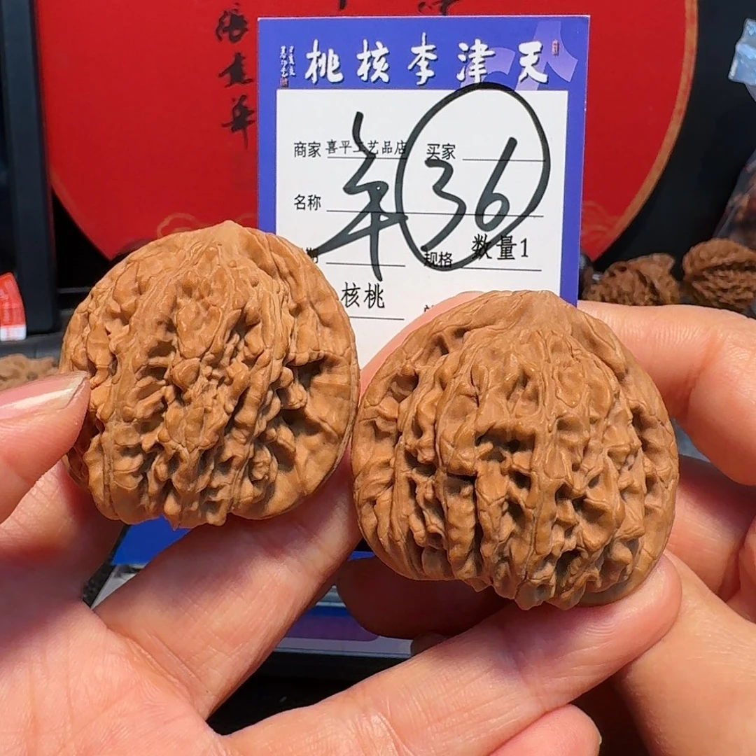 文玩核桃把件四座楼45