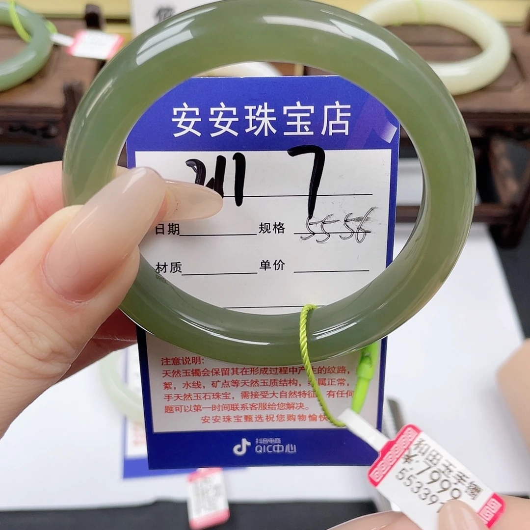 和田玉未镶嵌手镯