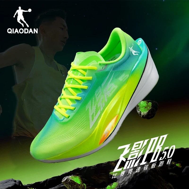 乔丹飞影PB5.0竞速跑步鞋秋全掌碳板马拉松男运动鞋QDB023252299