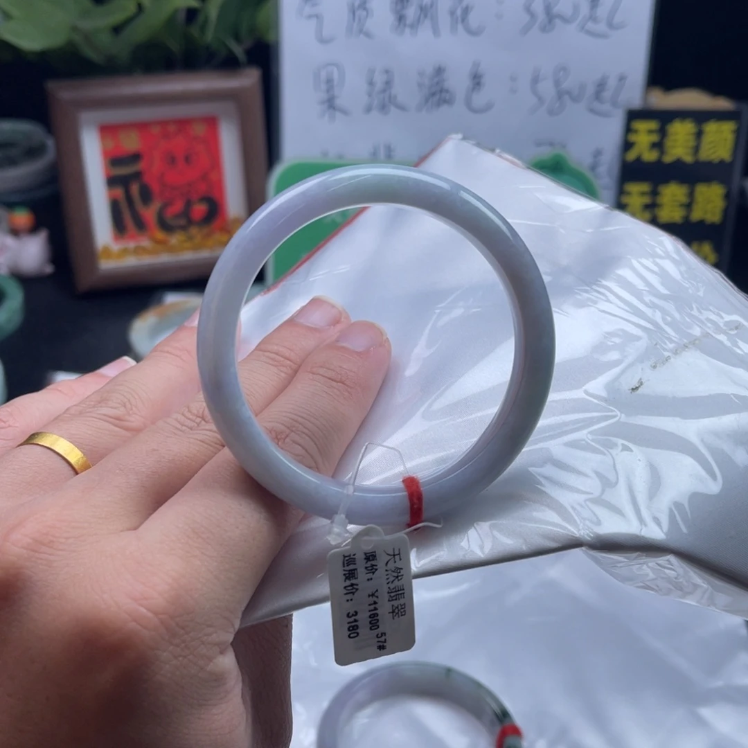 翡翠未镶嵌手镯57正圈