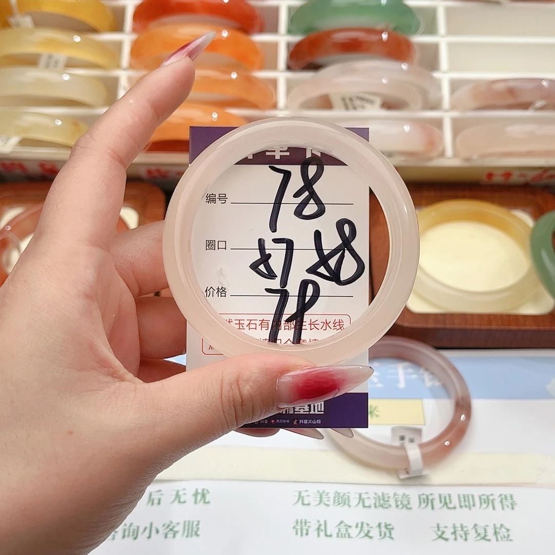 石英质玉未镶嵌手镯