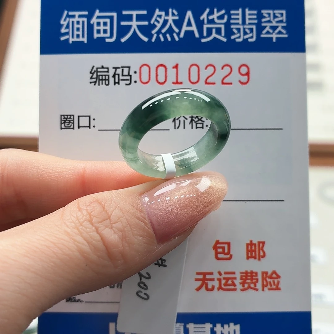 未镶嵌戒指翡翠天然缅甸A货翡翠圈口12