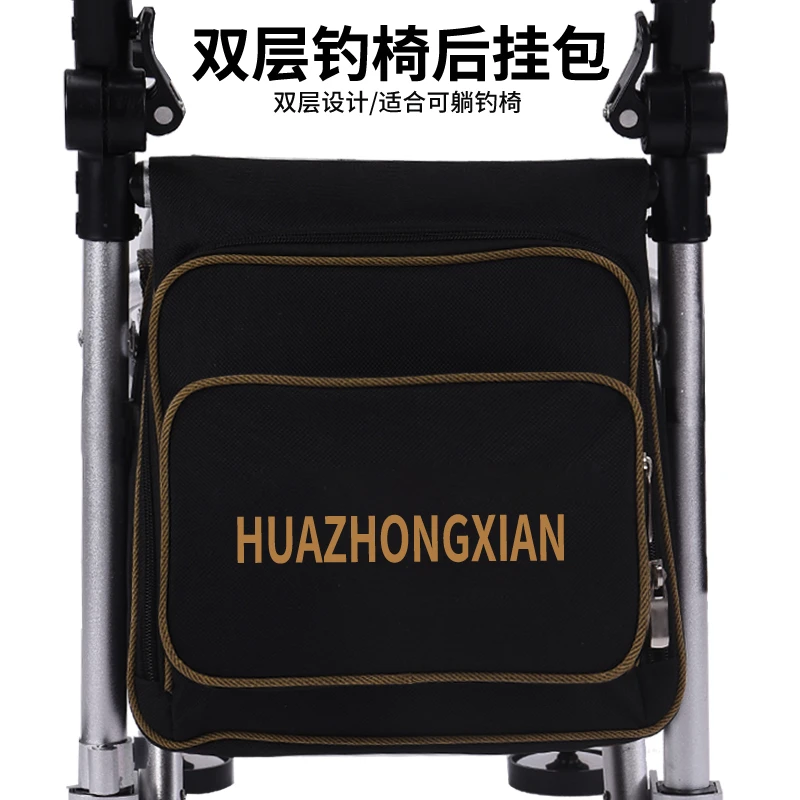 爱森防划钓椅后挂包加厚多功能通用小挂包双层钓椅挂包抗撕裂硬包