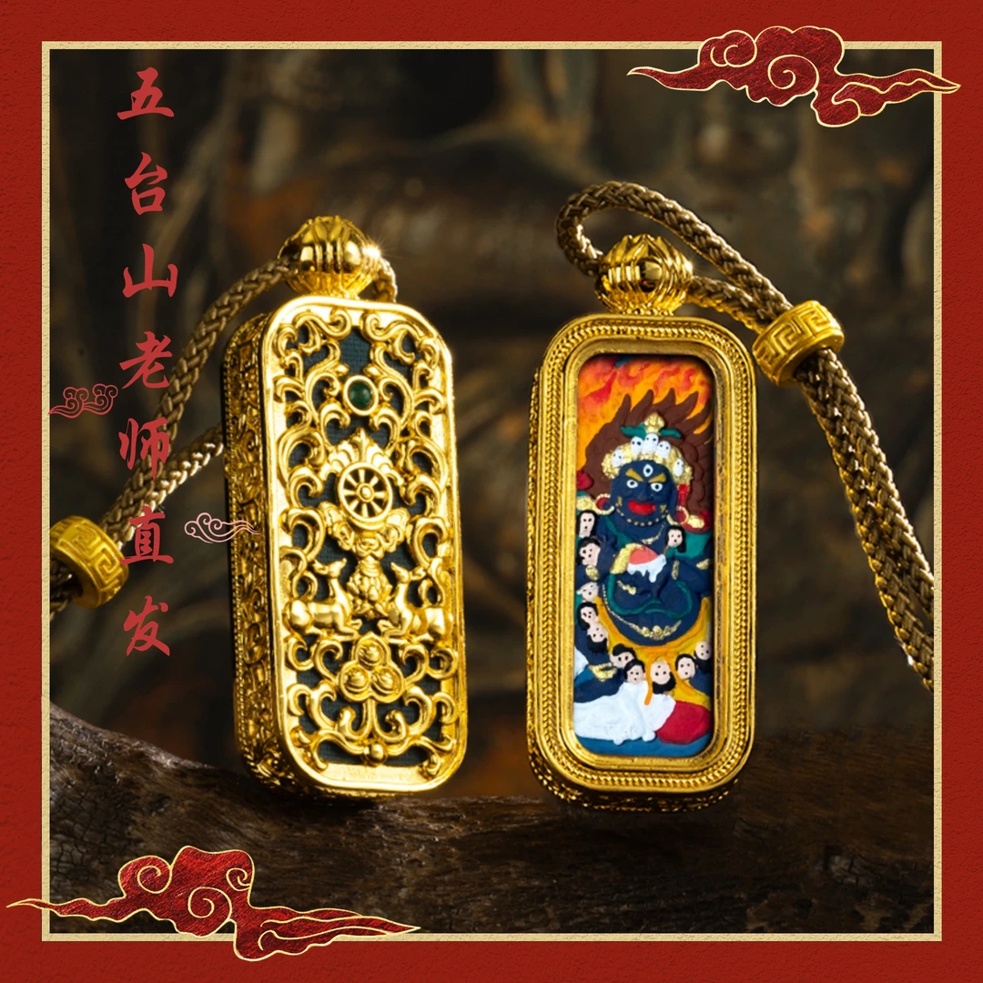 【高小仙专属】五台山小金条款唐卡项链