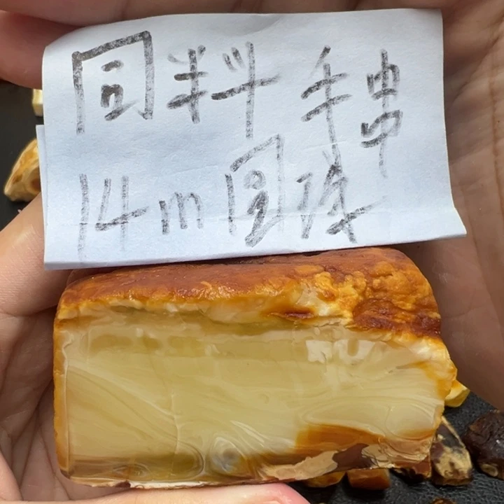 未镶嵌定制琥珀蜜蜡