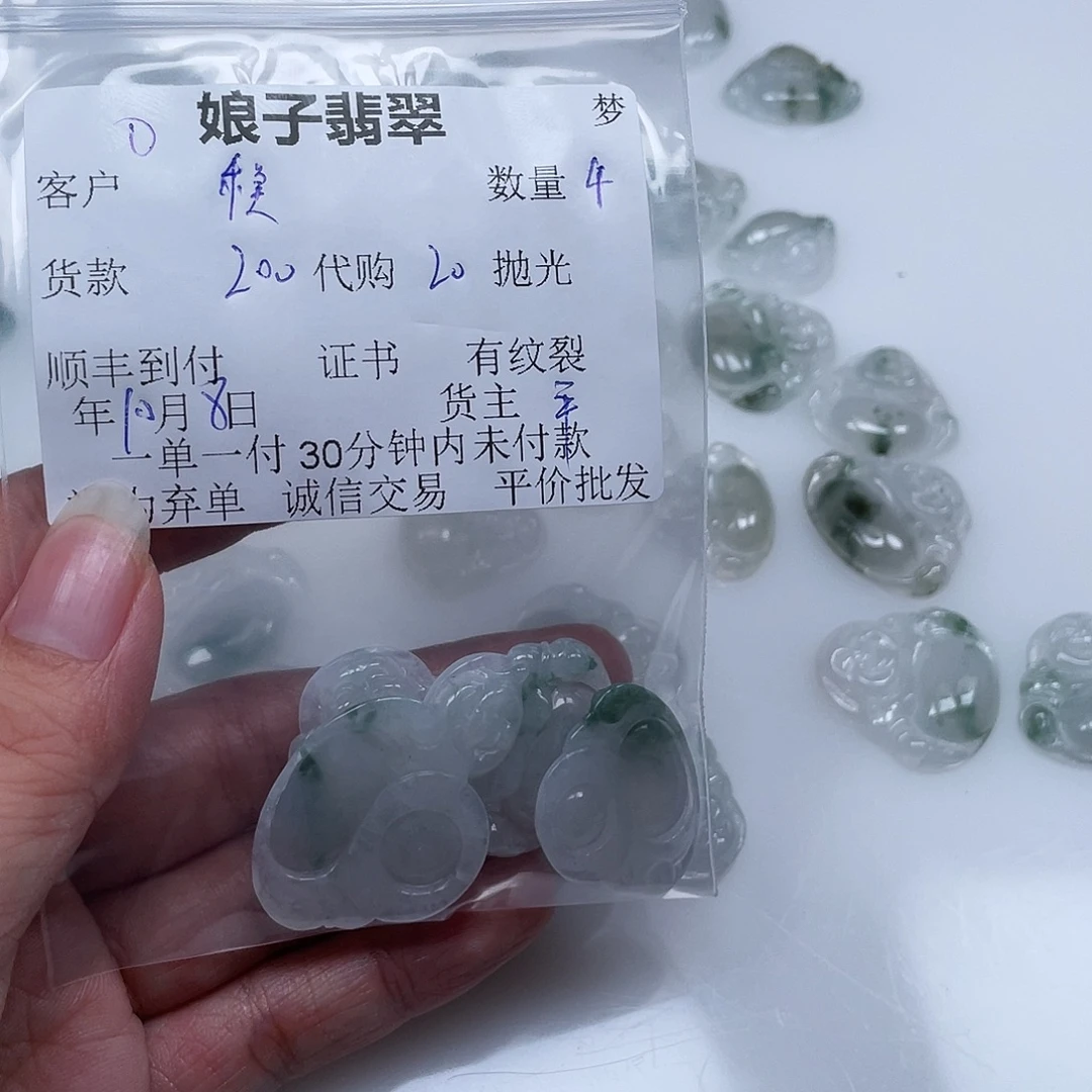 程***诚翡翠未镶嵌颈饰翡翠