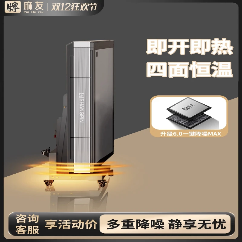 取暖静音折叠麻将机全自动家用带烤火炉电动麻将桌餐桌两用一体超