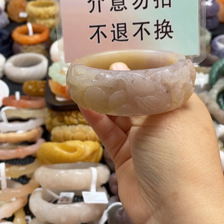 石英质玉未镶嵌手镯