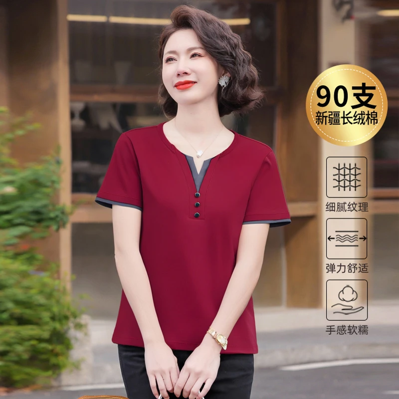 减龄v领短袖t恤女装2025夏季新款气质爆款高端时尚假两件显瘦上衣