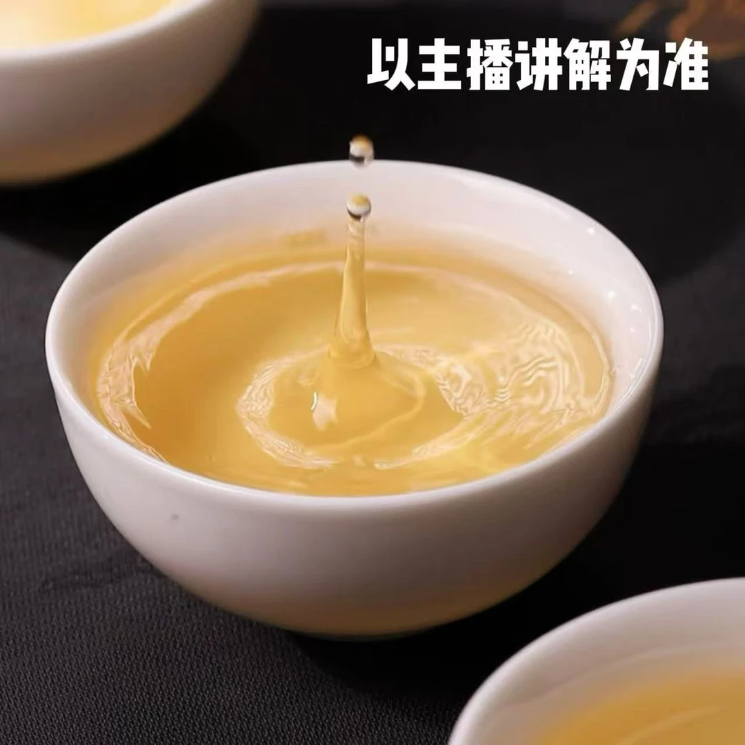 【张总补贴 高货老茶】生茶 357g