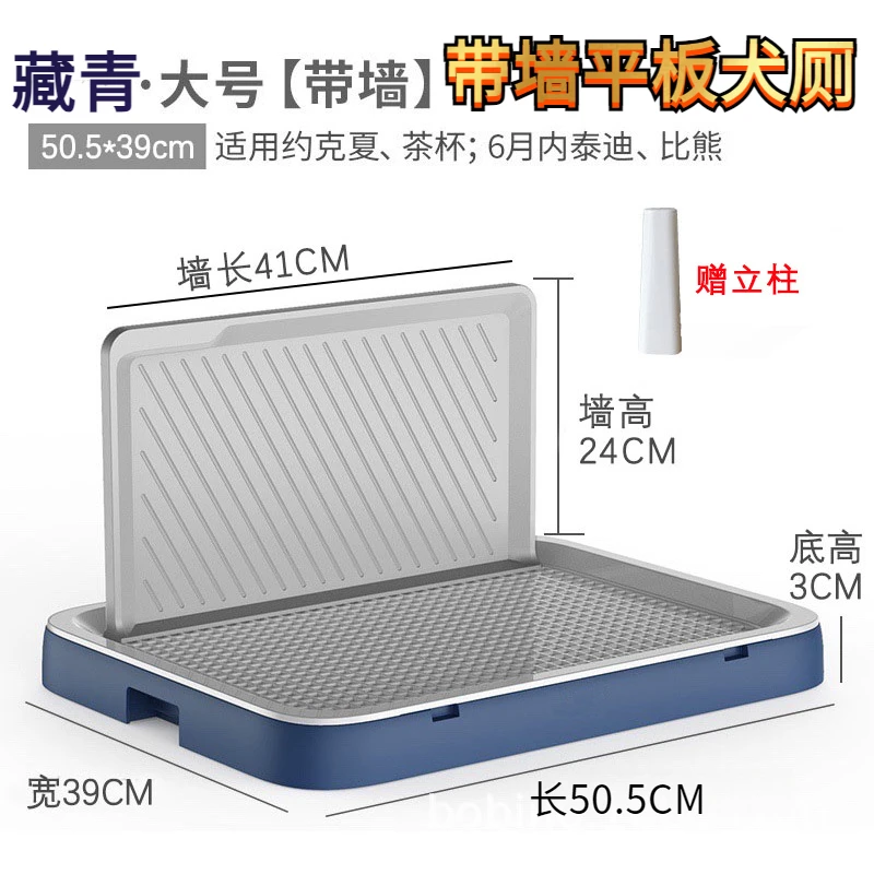 爆款狗厕所带墙特大号狗狗厕所中大型犬防尿溅可冲洗宠物用品