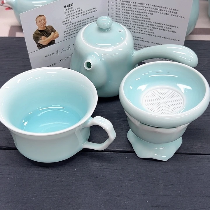 小米茶器龙泉青瓷