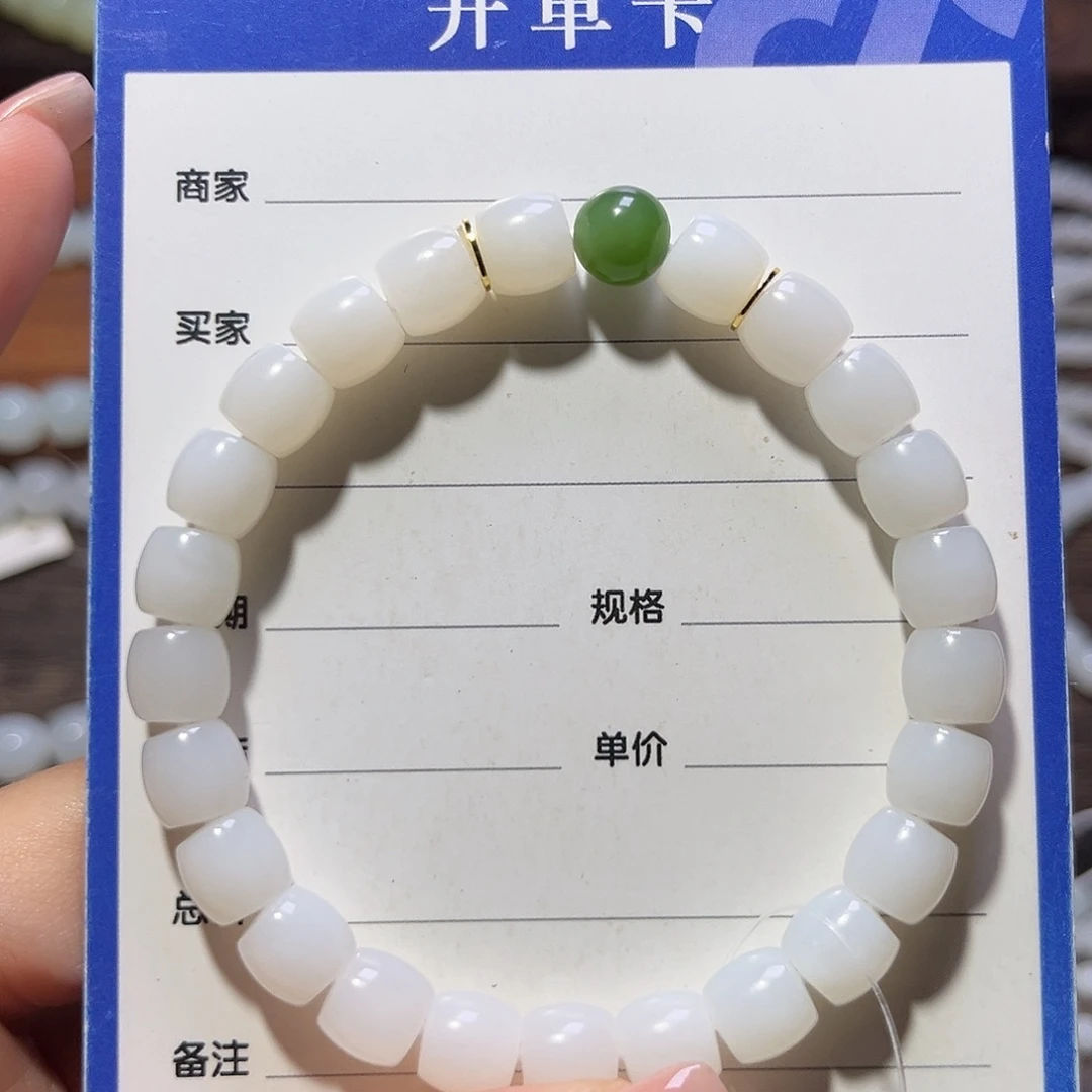 未镶嵌手链和田玉