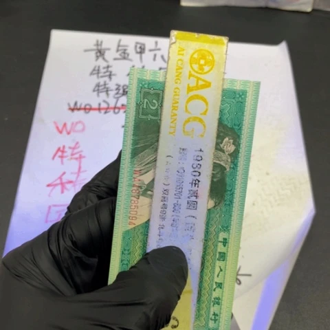 安**福WO12627401一刀一刀一刀