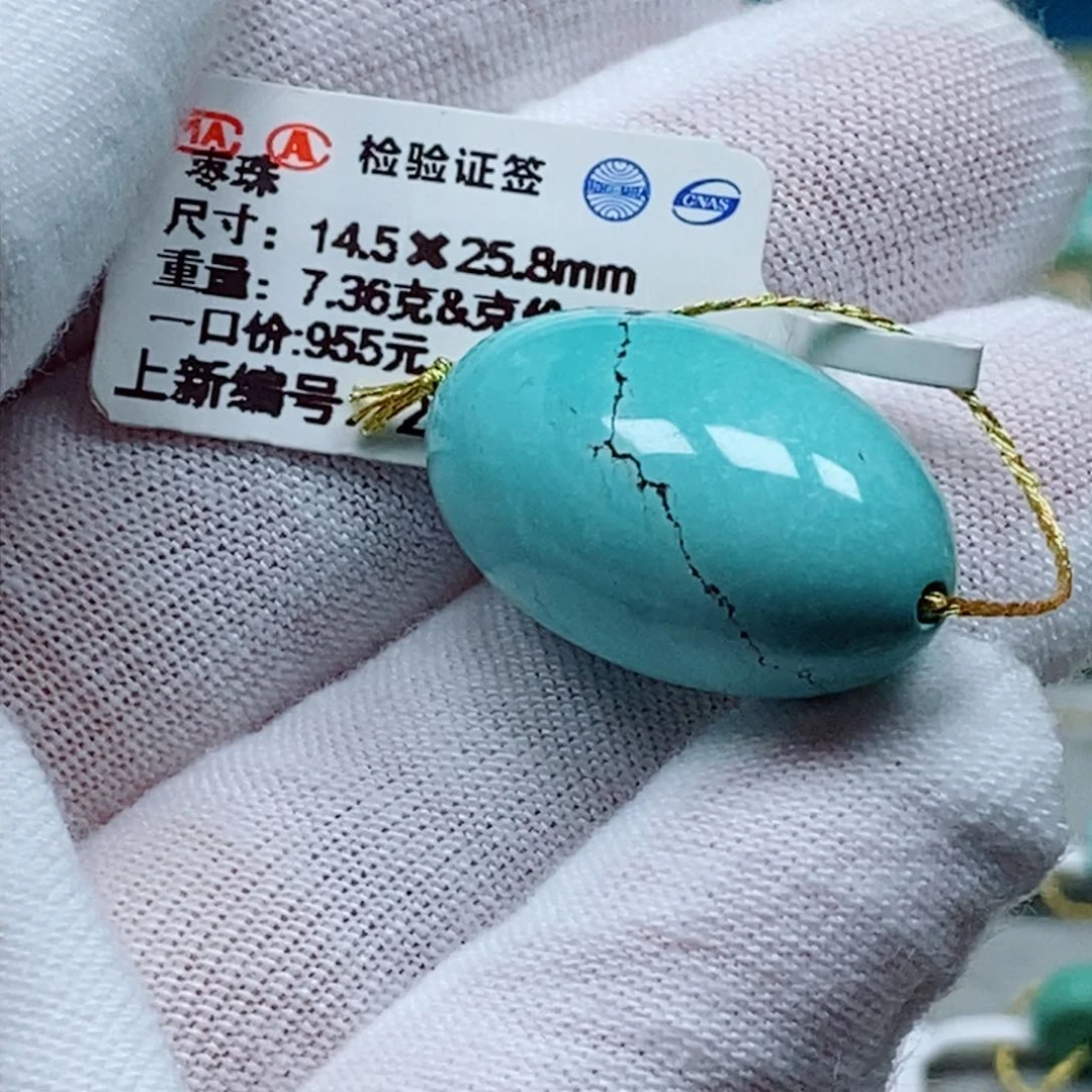 合金绿松石珠宝奇石