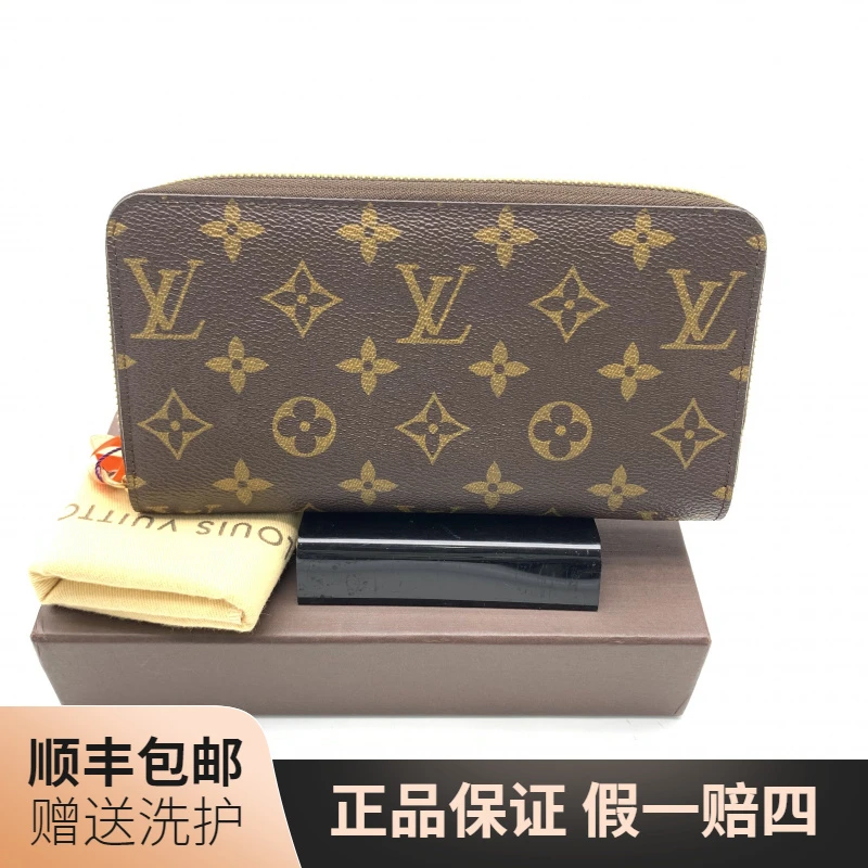 99新  LV棕老花长款拉链钱包/10019543奢侈