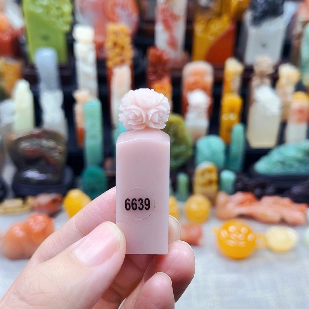 寿山石印石6639包邮包刻
