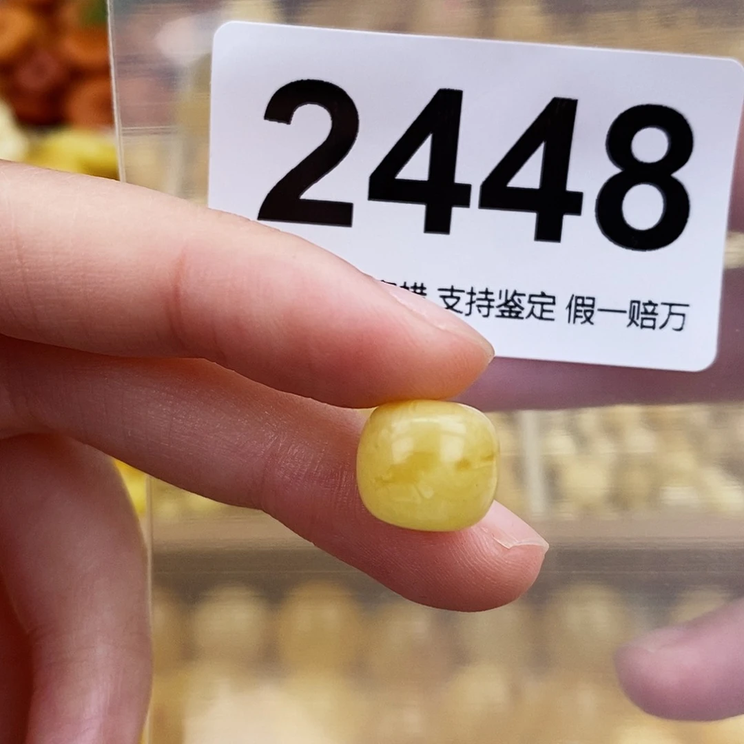 未镶嵌蜜蜡珠宝奇石11.5
