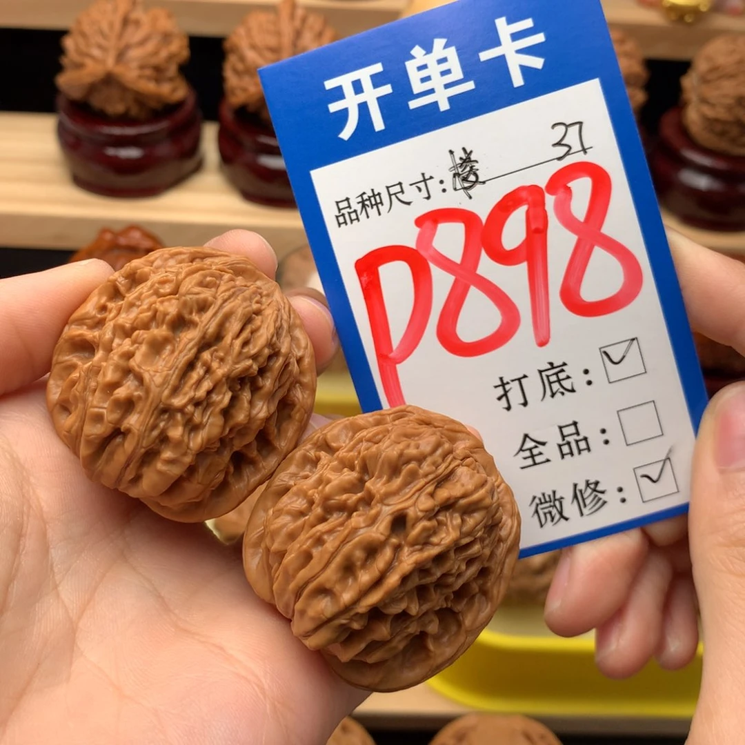 吊坠文玩核桃37尺 四座楼