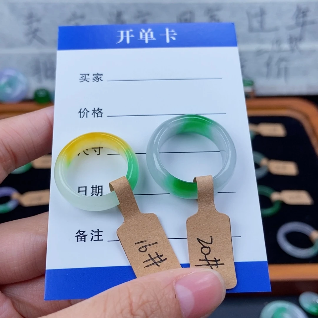 田***哥16圈 20圈 175一个