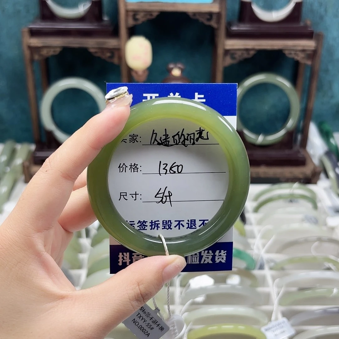 未镶嵌手镯和田玉久***光