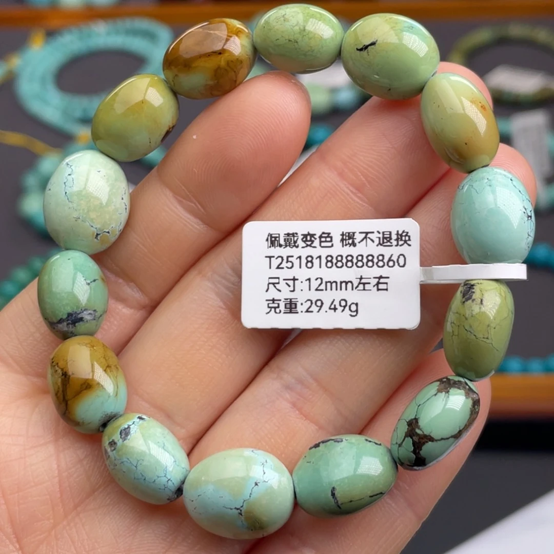 未镶嵌绿松石珠宝奇石