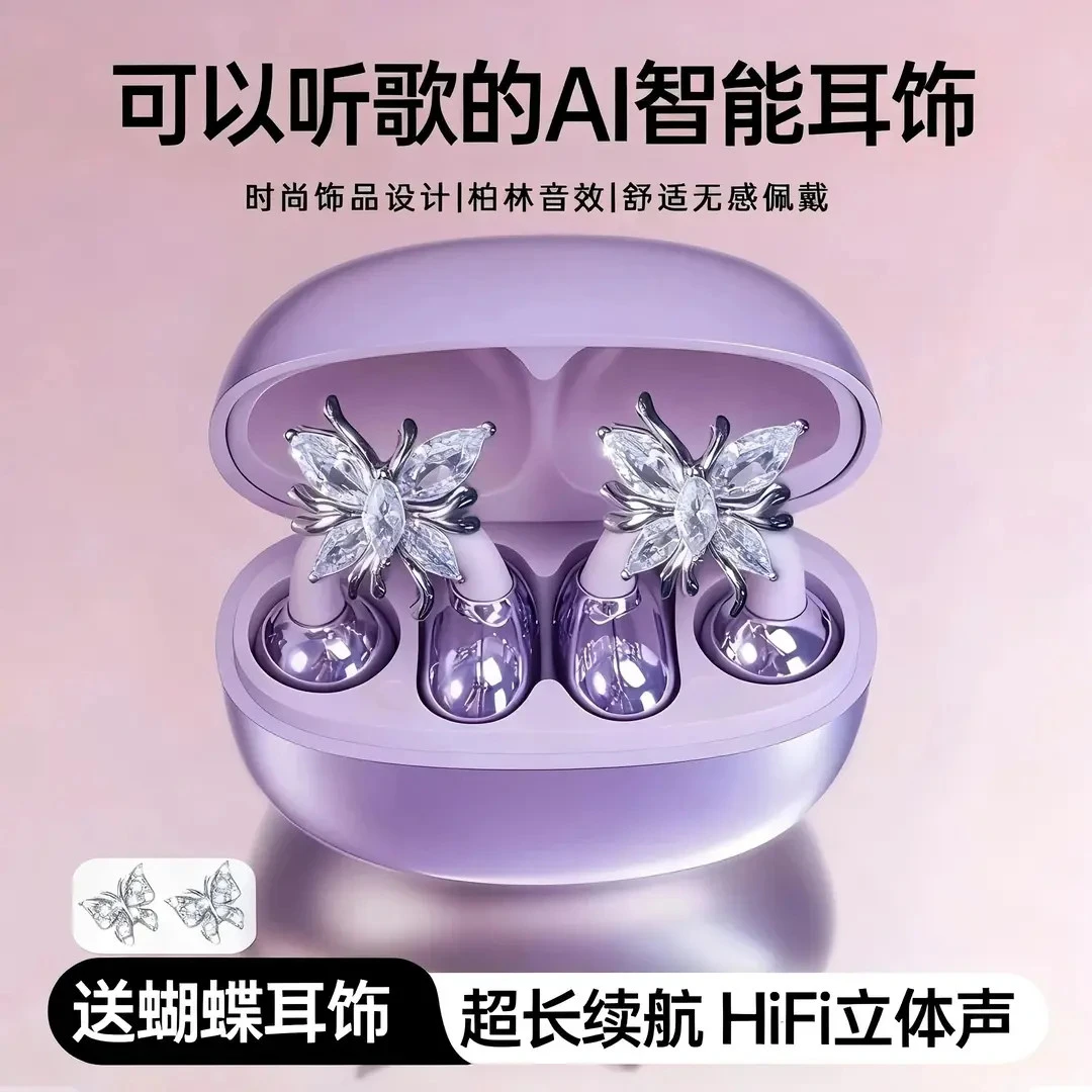 【送耳饰】2025新款夹耳式柏林之音不伤耳久戴不痛运动降噪超长续航