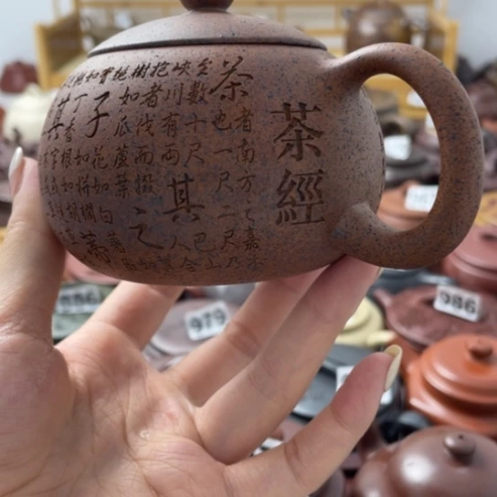 强*口沿磕碰紫砂微瑕