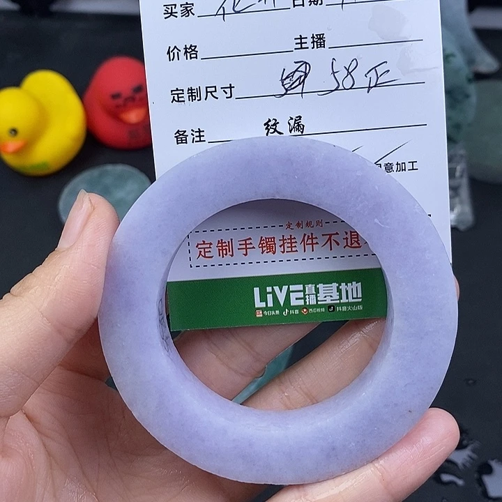 花***红定制翡翠未镶嵌翡翠手镯